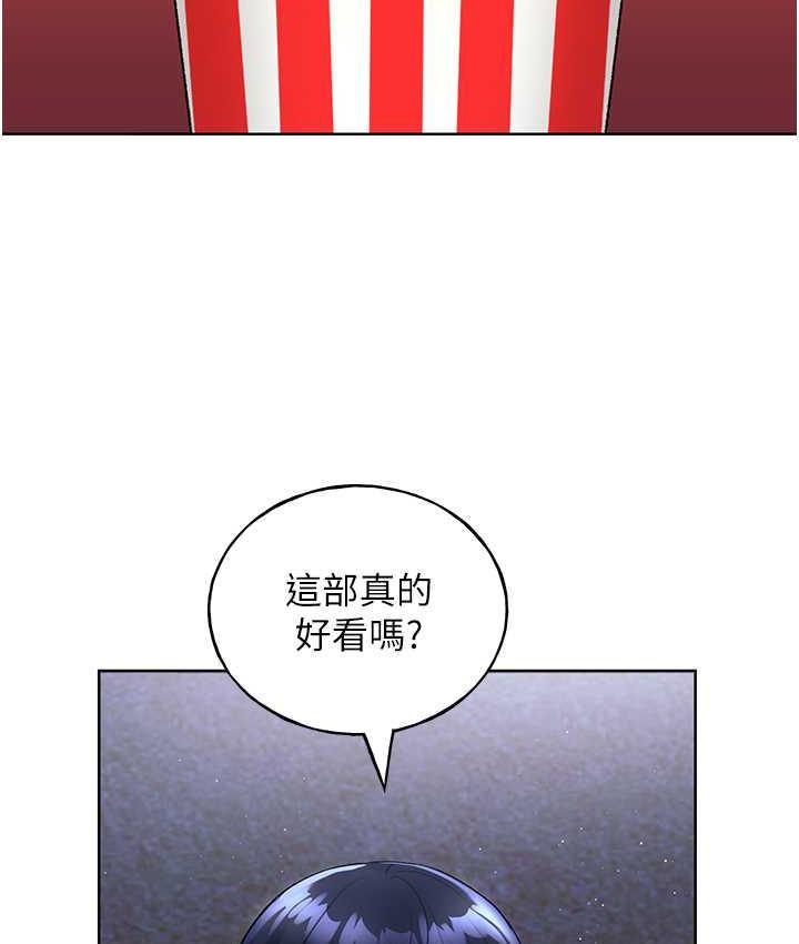 43P - 野蛮插画家