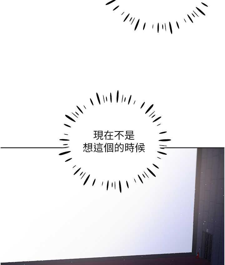51P - 野蛮插画家