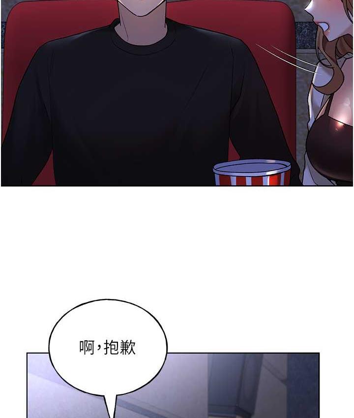 56P - 野蛮插画家