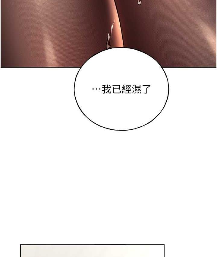 6P - 野蛮插画家