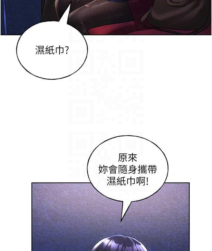70P - 野蛮插画家