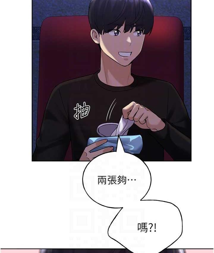 71P - 野蛮插画家