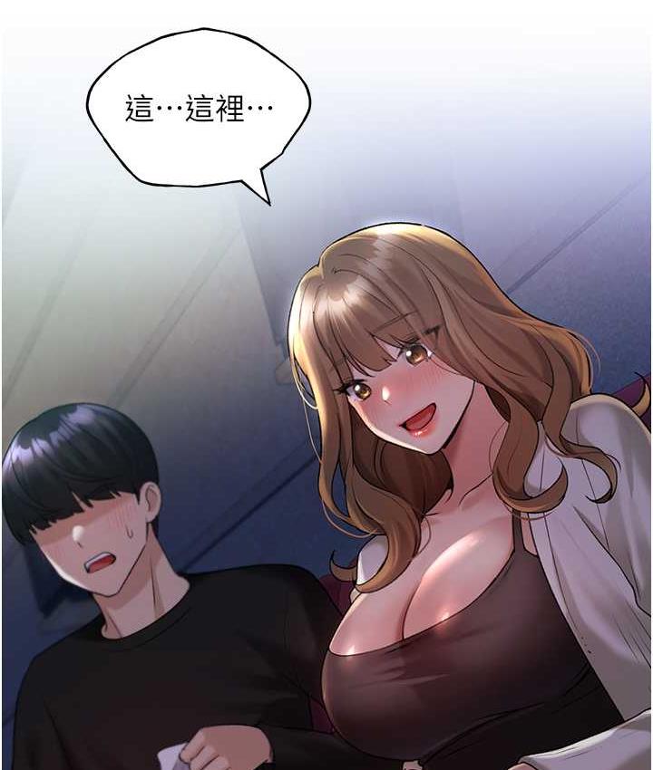 74P - 野蛮插画家