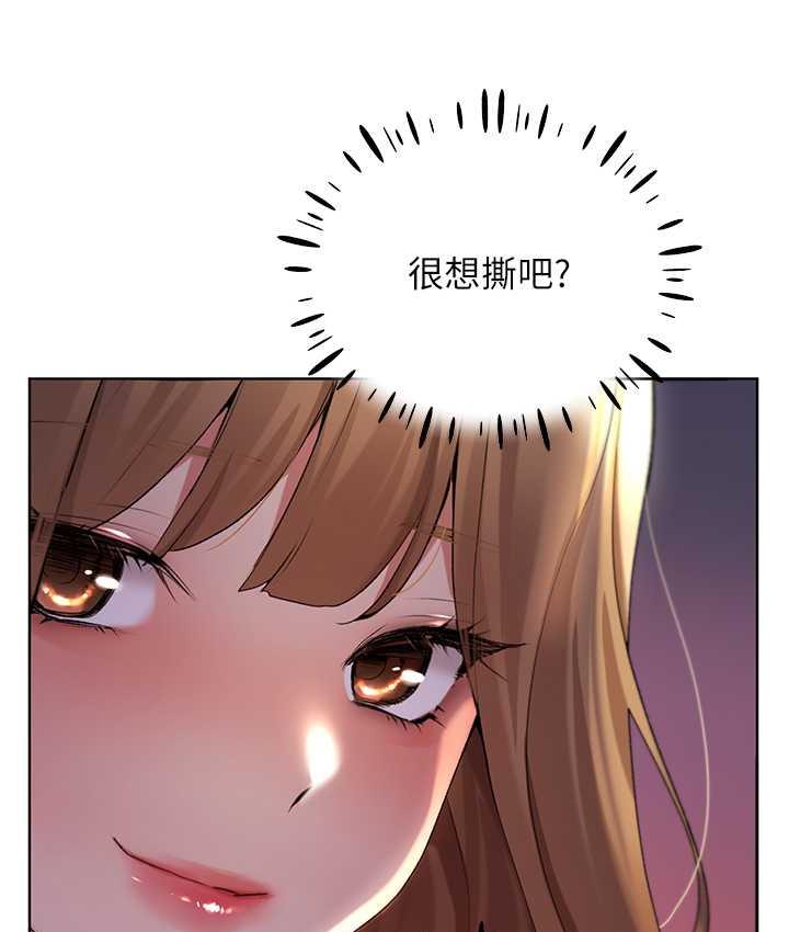81P - 野蛮插画家