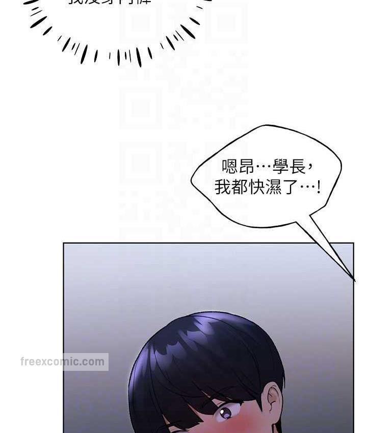 84P - 野蛮插画家