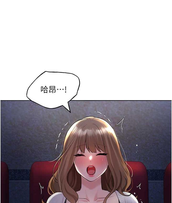 86P - 野蛮插画家