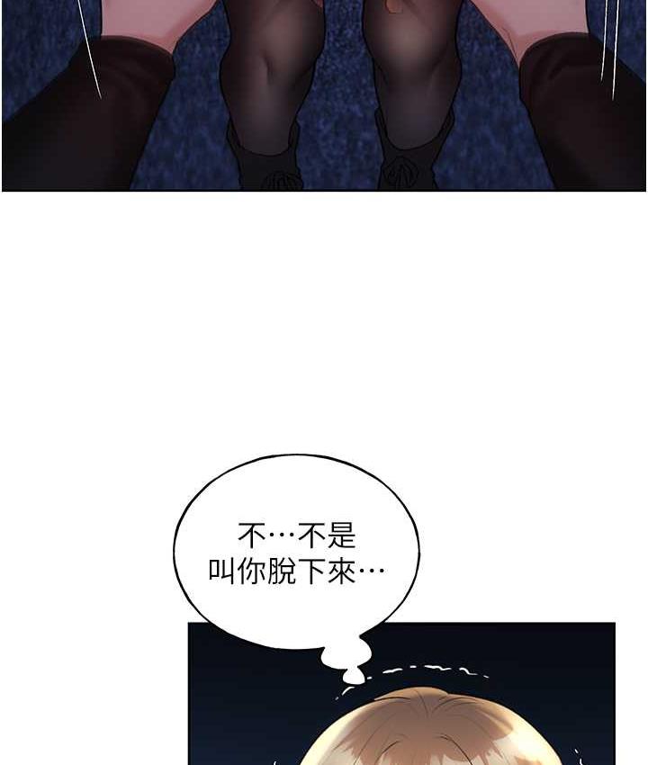 88P - 野蛮插画家