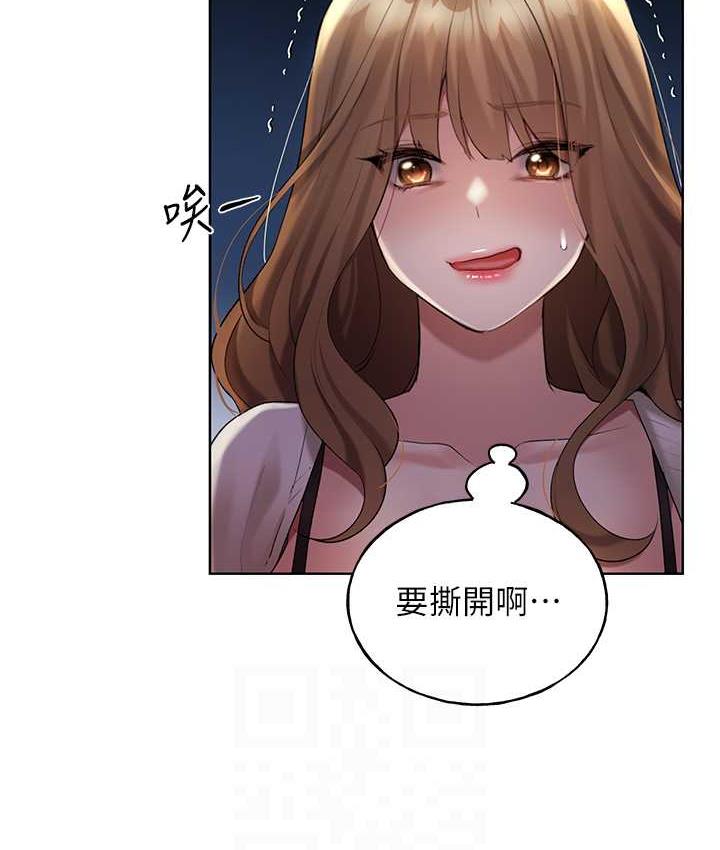 89P - 野蛮插画家