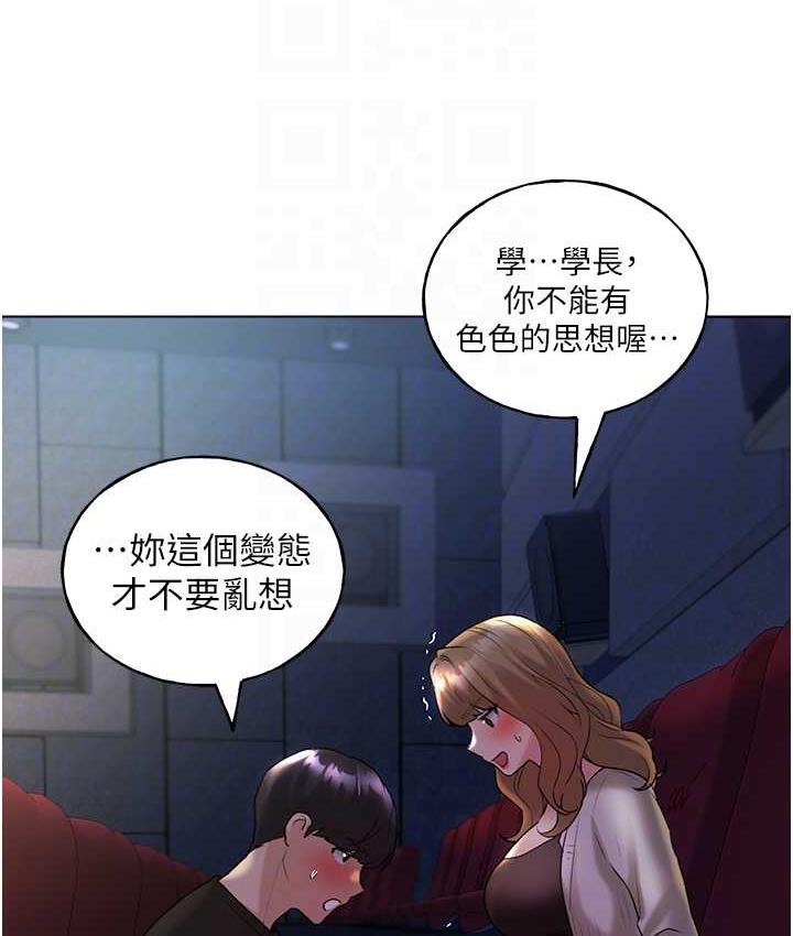 90P - 野蛮插画家
