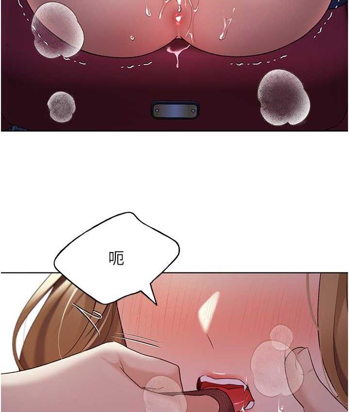 107P - 野蛮插画家