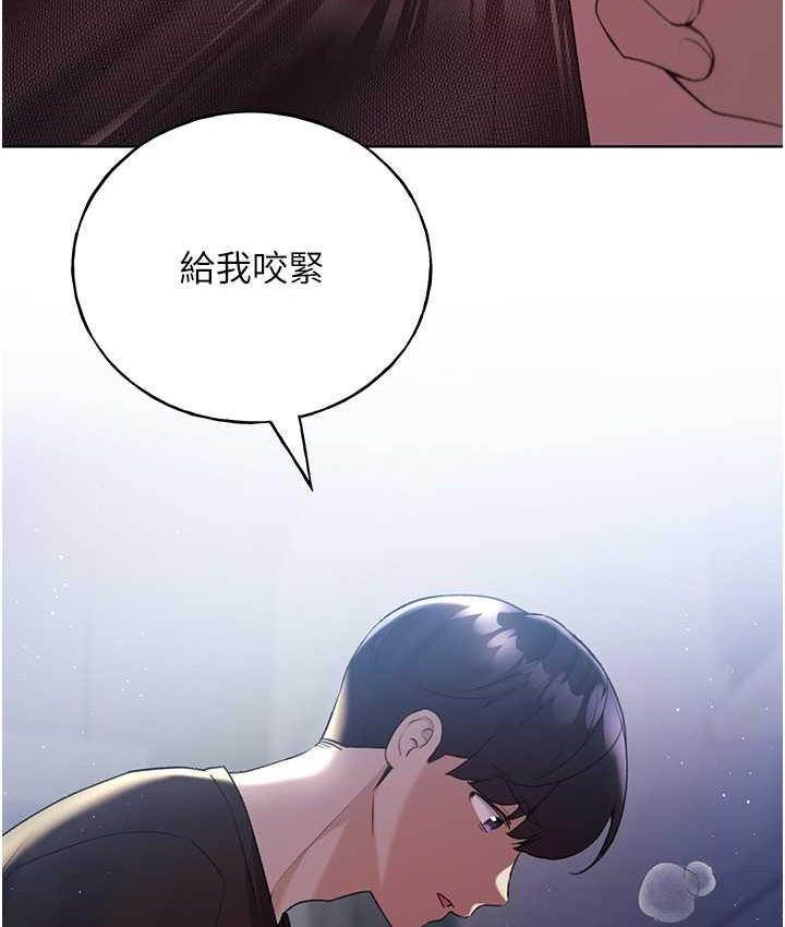 109P - 野蛮插画家