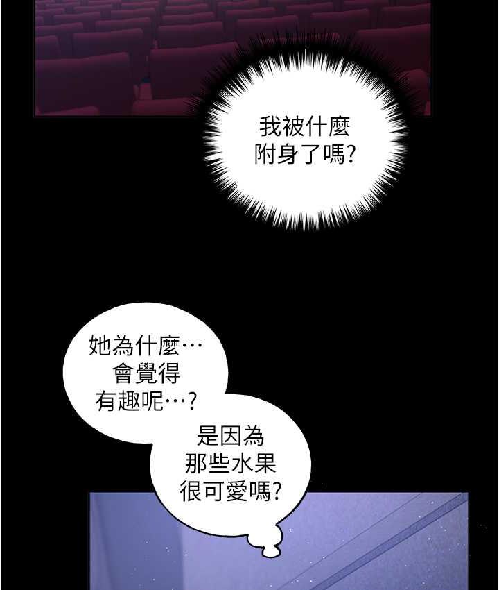 10P - 野蛮插画家