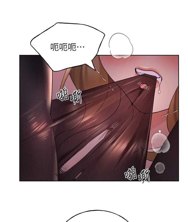 114P - 野蛮插画家