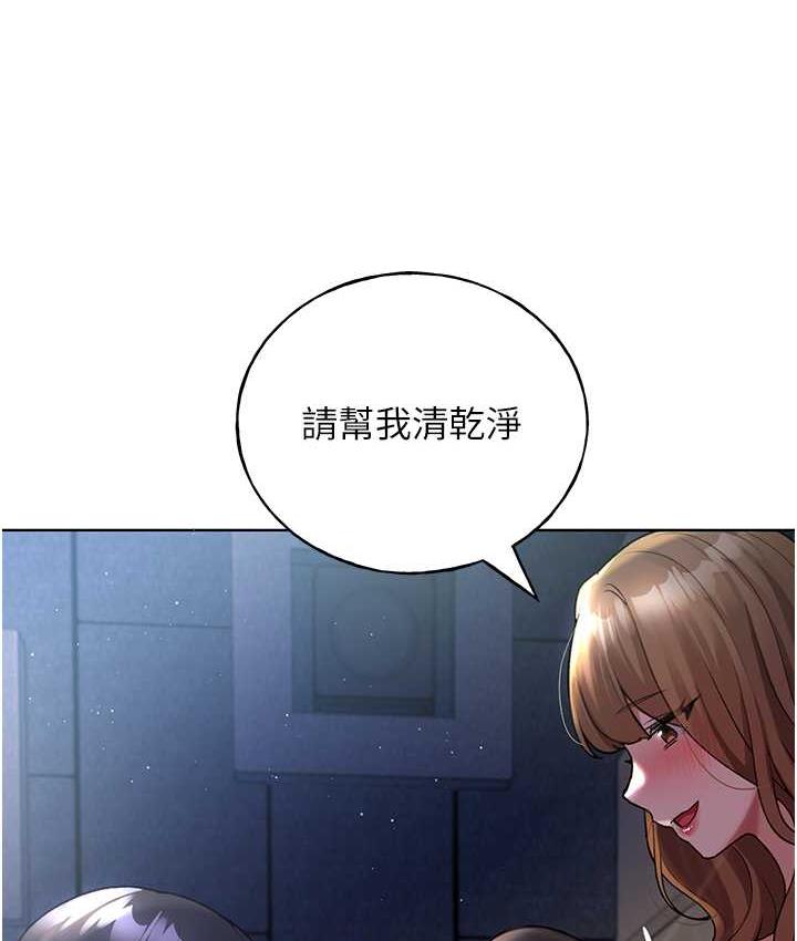 1P - 野蛮插画家