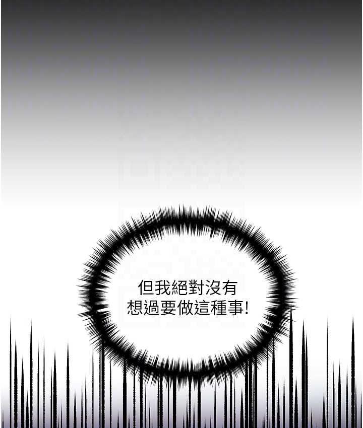 14P - 野蛮插画家