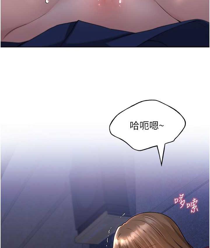 16P - 野蛮插画家