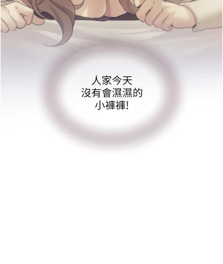 30P - 野蛮插画家