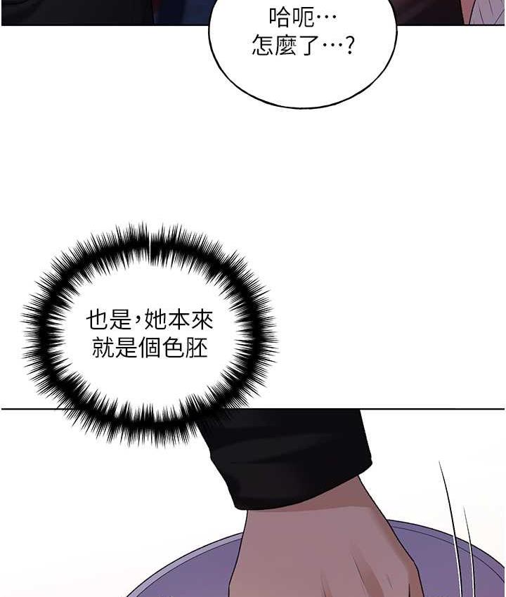 34P - 野蛮插画家