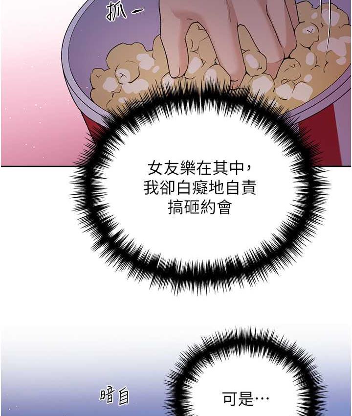 35P - 野蛮插画家