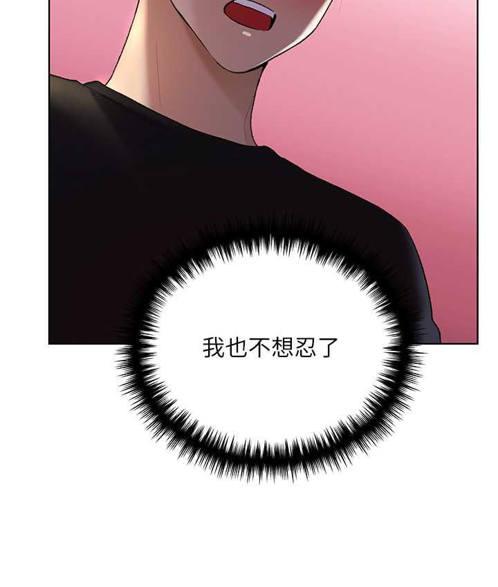 44P - 野蛮插画家