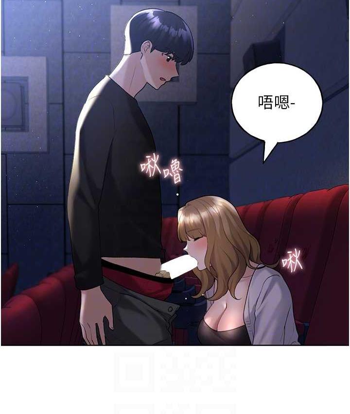 52P - 野蛮插画家
