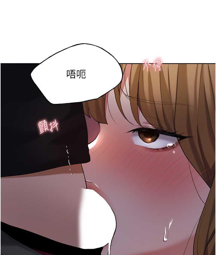 60P - 野蛮插画家