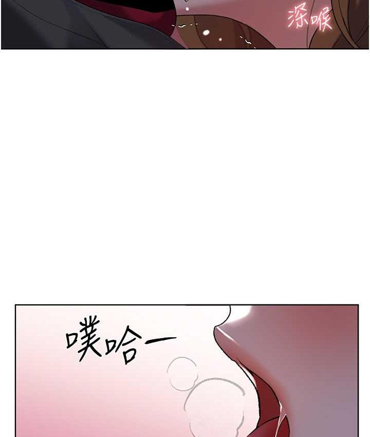 61P - 野蛮插画家