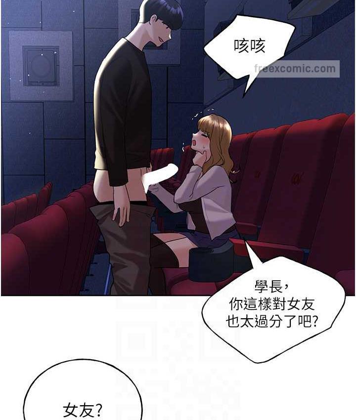 63P - 野蛮插画家