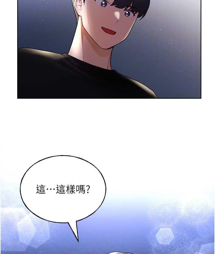 66P - 野蛮插画家