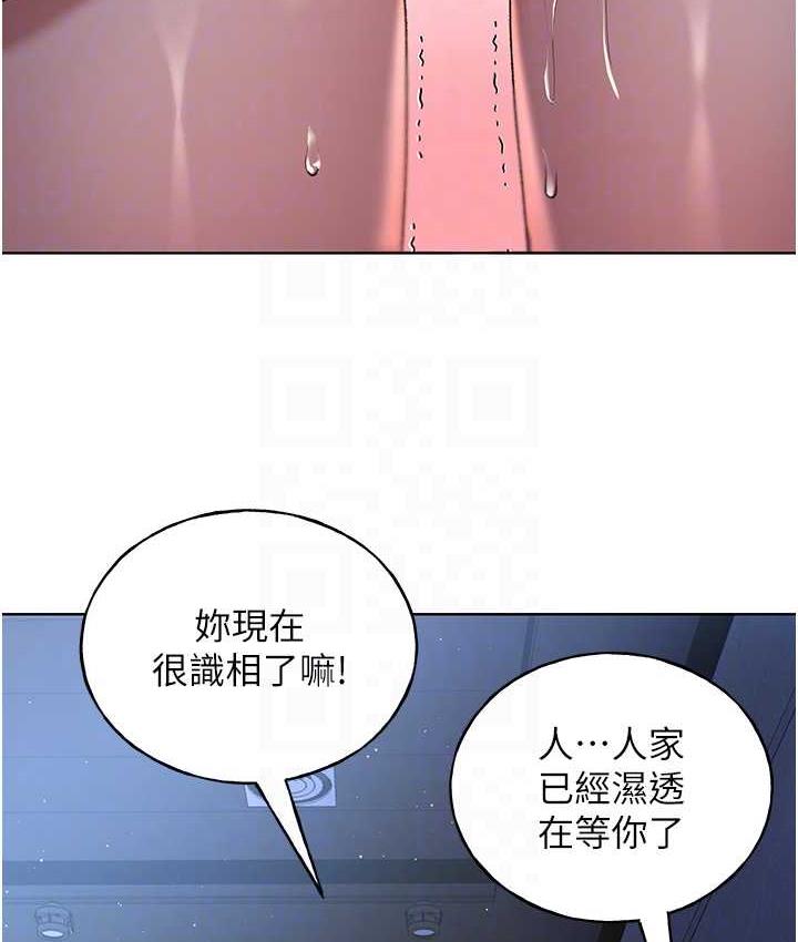 70P - 野蛮插画家