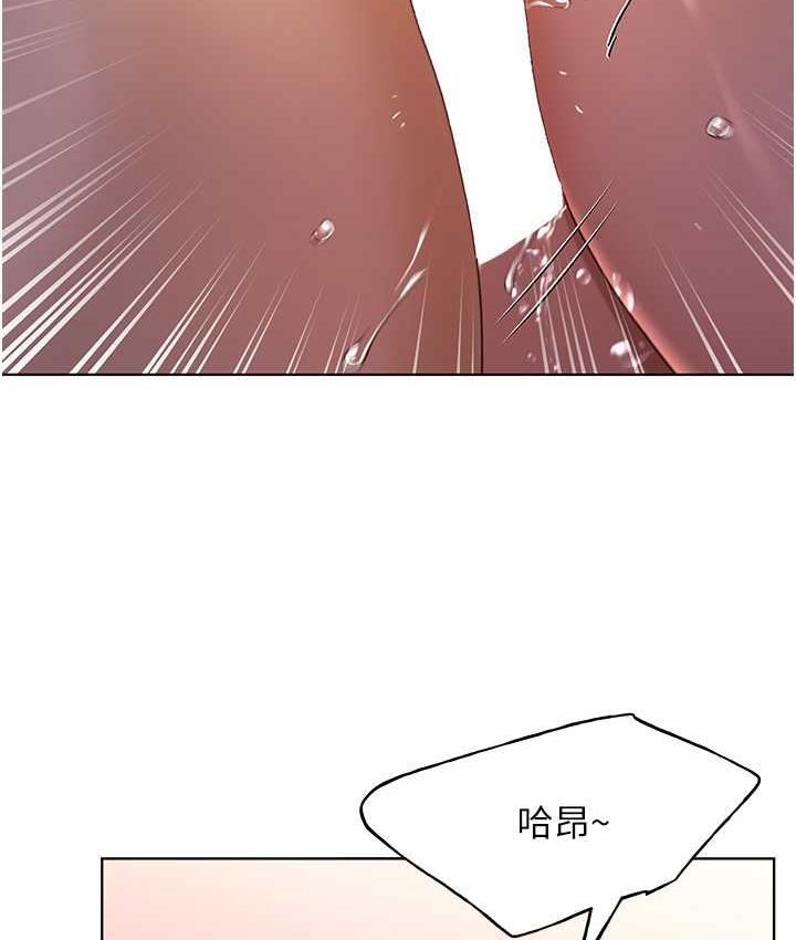 75P - 野蛮插画家