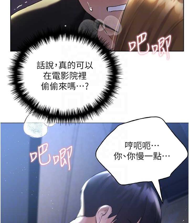 83P - 野蛮插画家