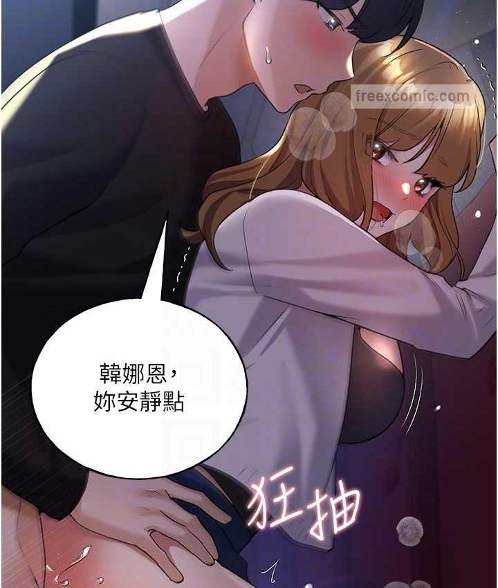 84P - 野蛮插画家