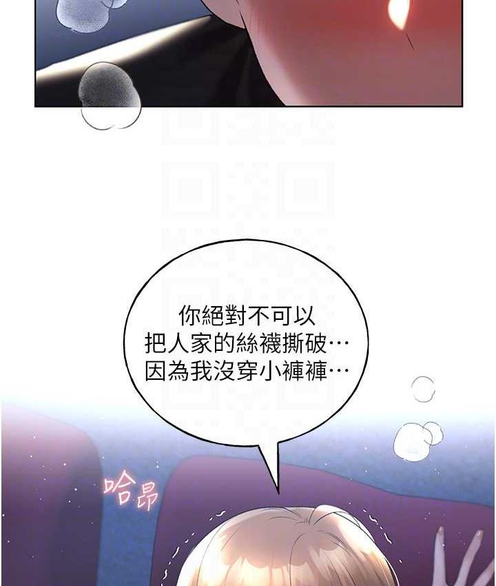 88P - 野蛮插画家