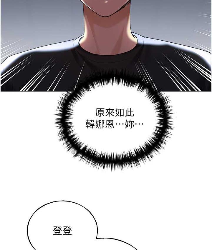 92P - 野蛮插画家