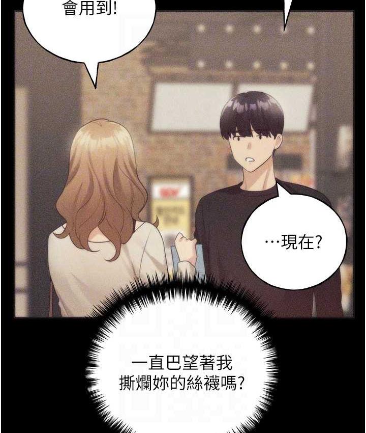 95P - 野蛮插画家