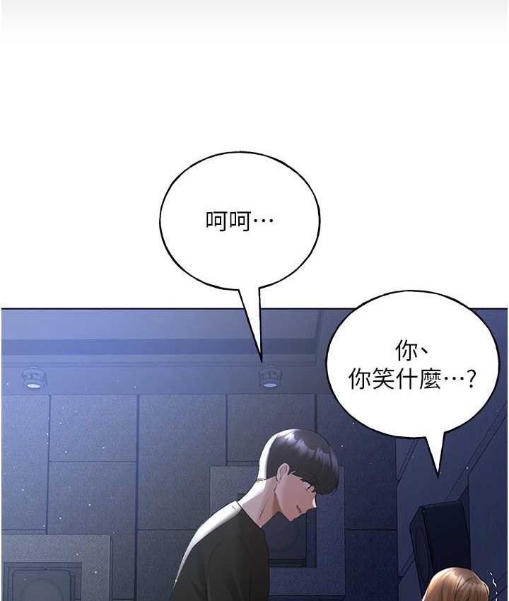 97P - 野蛮插画家