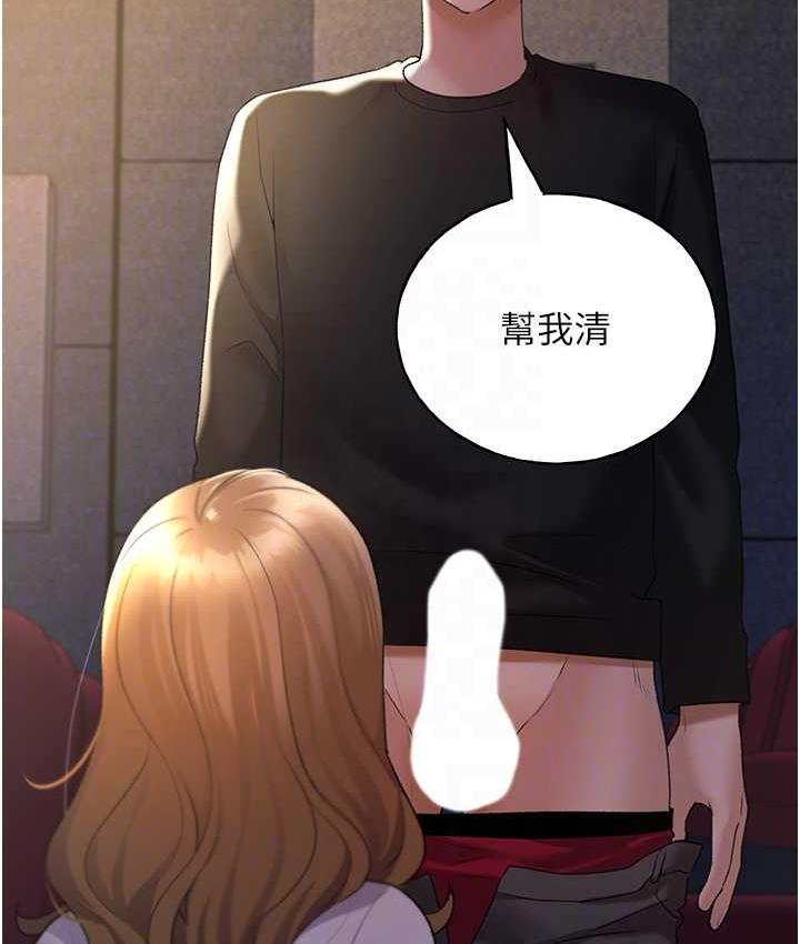 101P - 野蛮插画家
