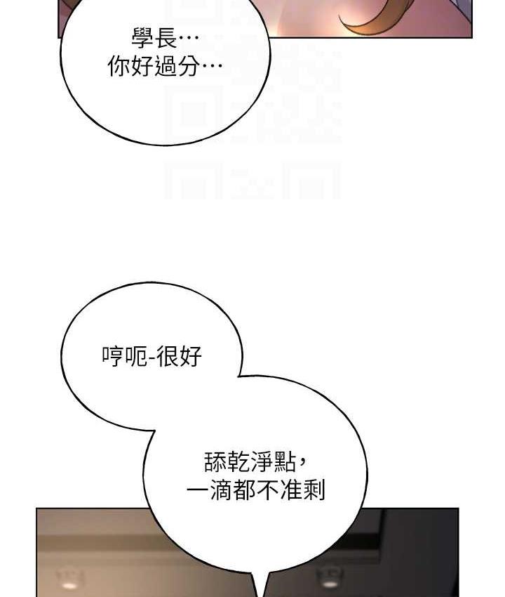 109P - 野蛮插画家