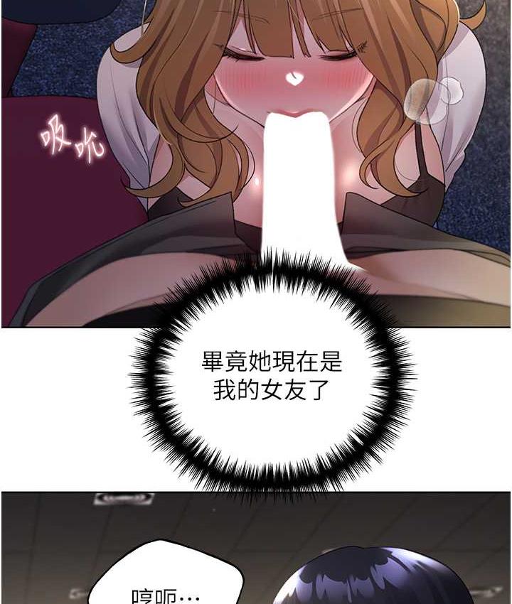 121P - 野蛮插画家