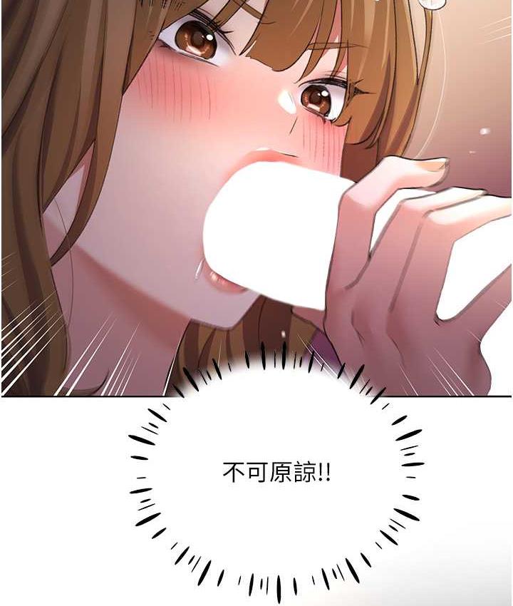 125P - 野蛮插画家