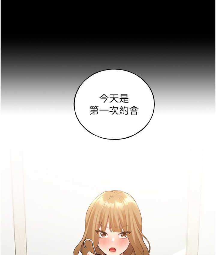 14P - 野蛮插画家
