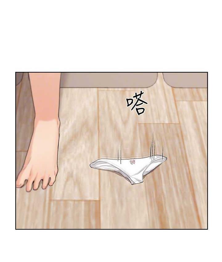 20P - 野蛮插画家
