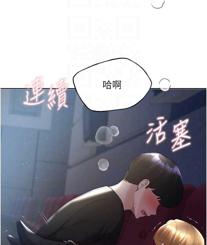 31P - 野蛮插画家
