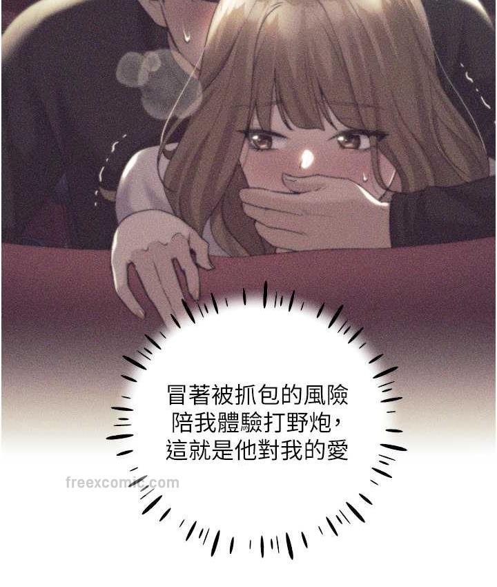 42P - 野蛮插画家