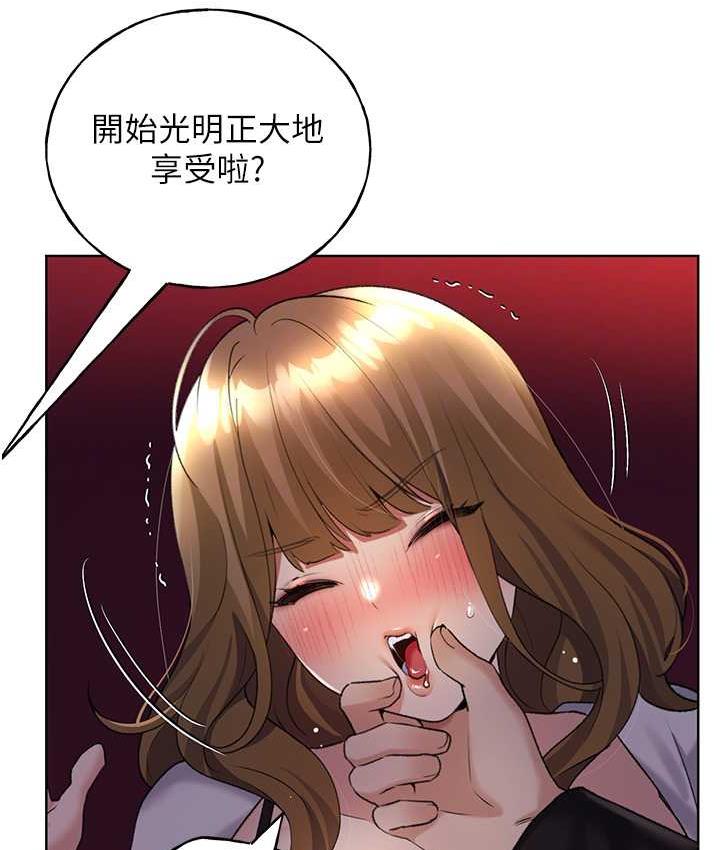 46P - 野蛮插画家