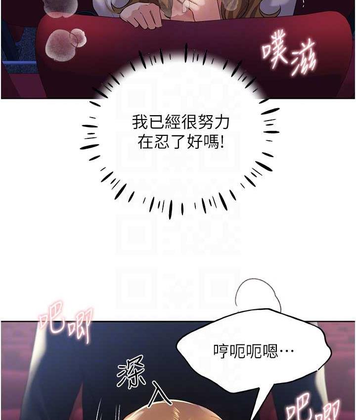 57P - 野蛮插画家