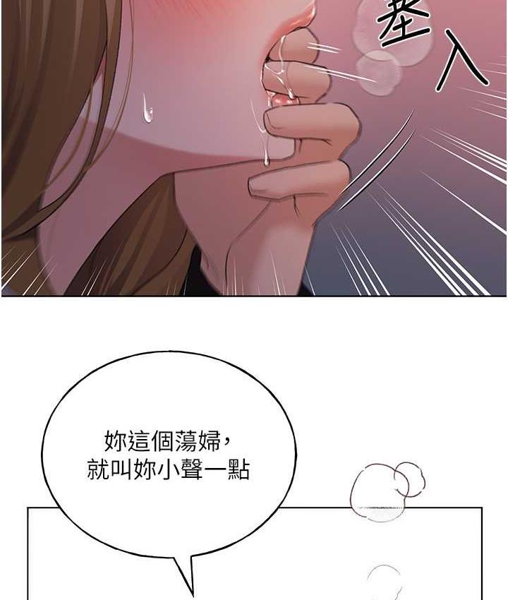 65P - 野蛮插画家