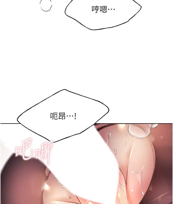 67P - 野蛮插画家
