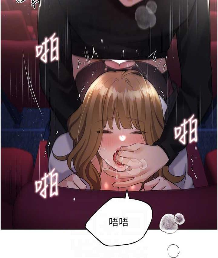 71P - 野蛮插画家